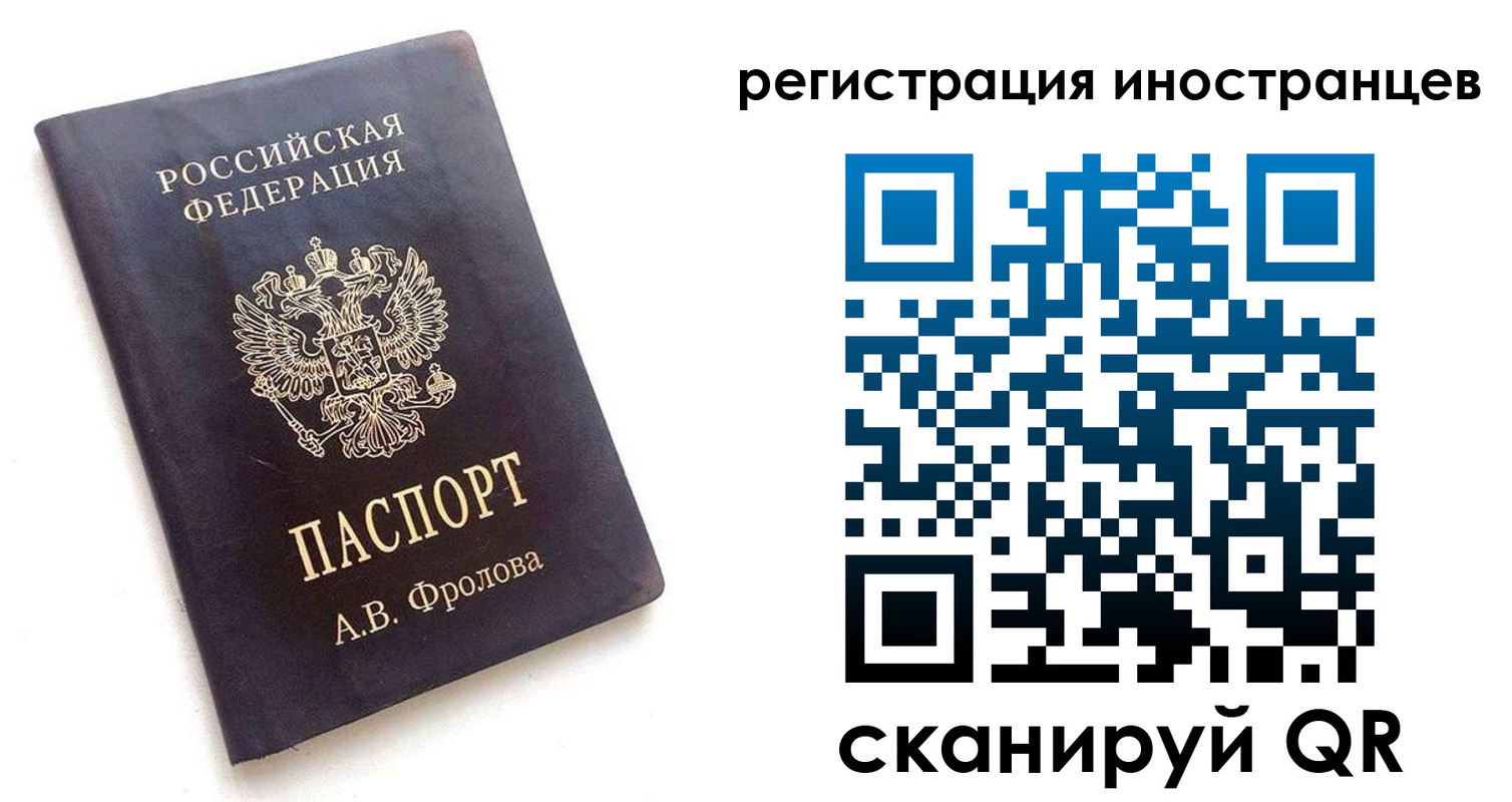 где прописаться в Нижегородской области
