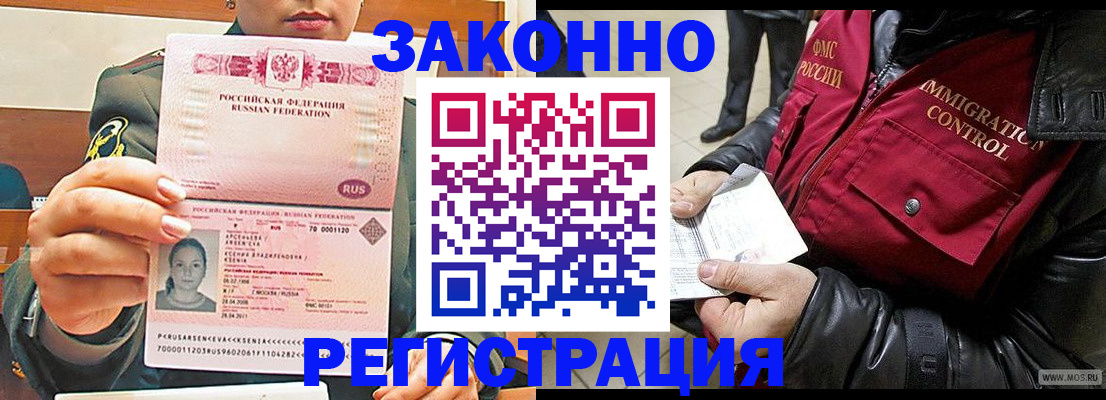 найти адрес прописки в Нижегородской области