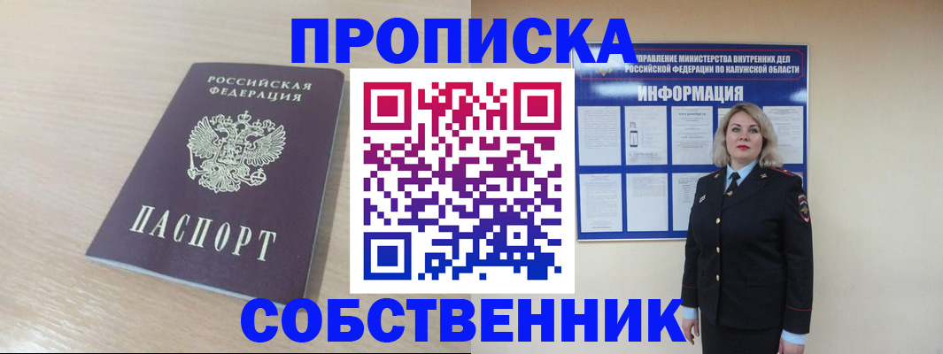 найти адрес прописки в Нижегородской области