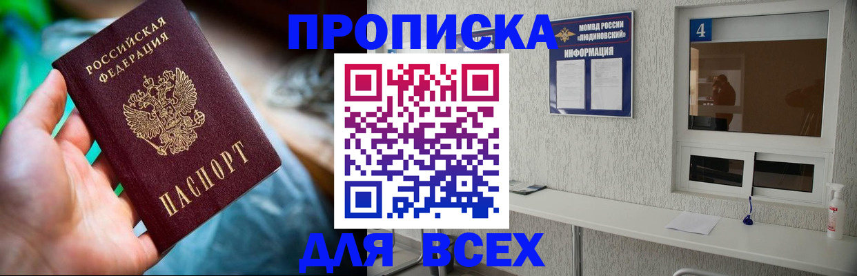 регистрация в Нижегородской области